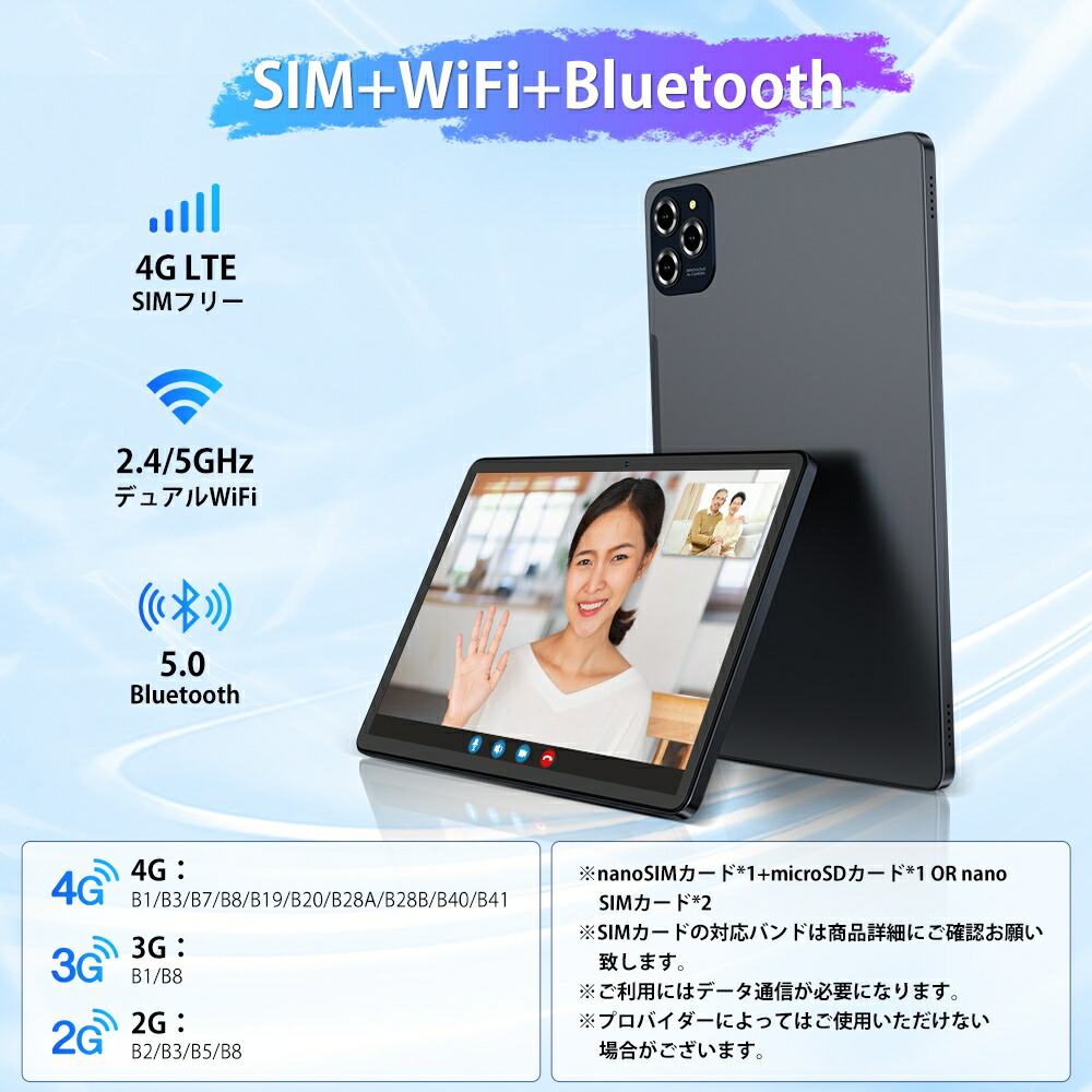 楽天市場】スーパーSALE限定☆Android15☆11インチ タブレット Android