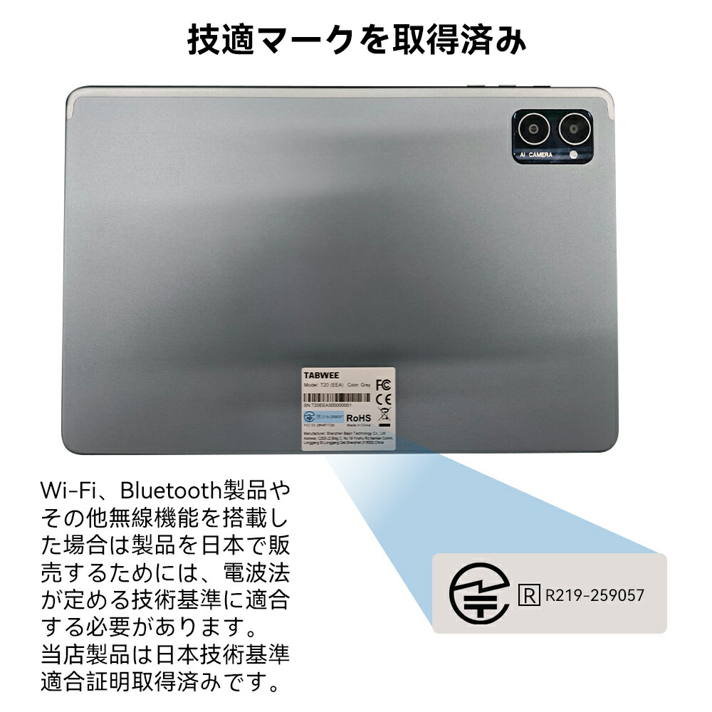 楽天市場】スーパーSALE限定☆Android16☆【8点特典付き】10インチ