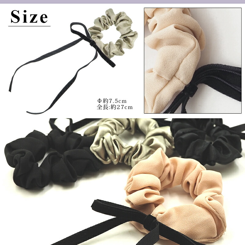 楽天市場】シュシュ ロングりぼん サテン シフォン BLAZE ヘア