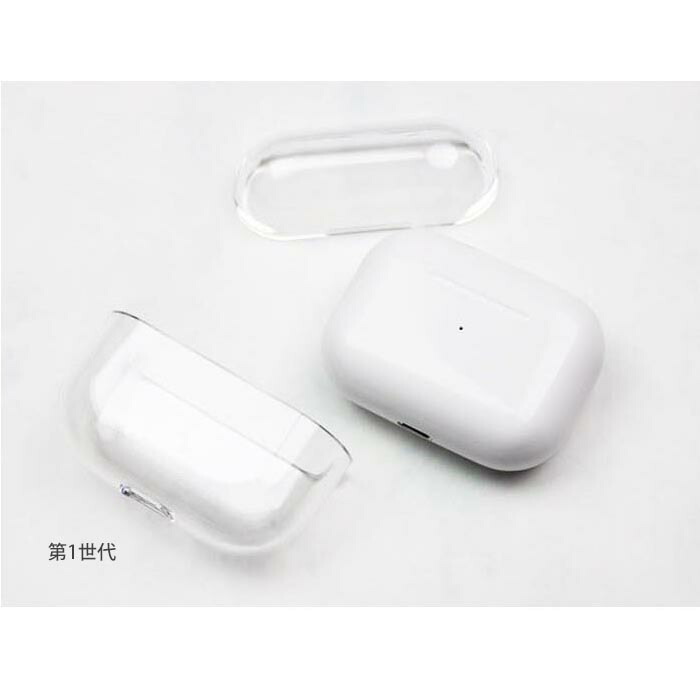 楽天市場】AirPodsPro3 ケース AirPodsPro2 ケース Airpods pro ケース