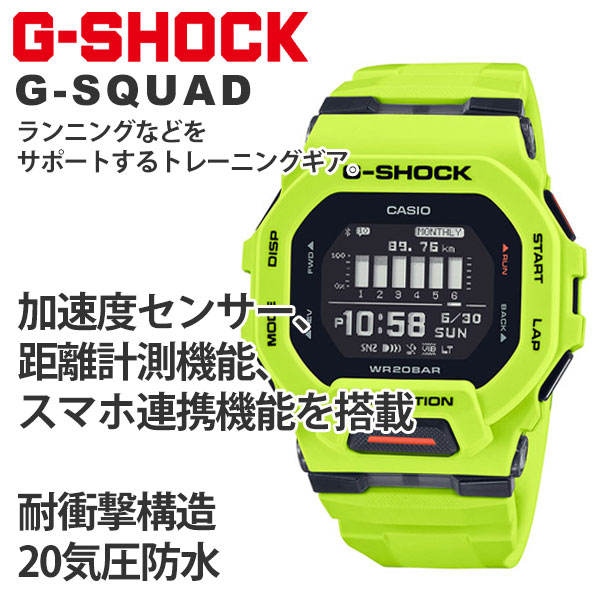 楽天市場】G-SHOCK 正規品 GBD-200-9JF (23,0-9) Gショック 腕時計