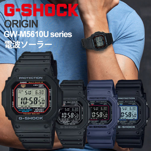 楽天市場】メンズ casio g shock G-SHOCK 国内正規品 電波ソーラー計 g