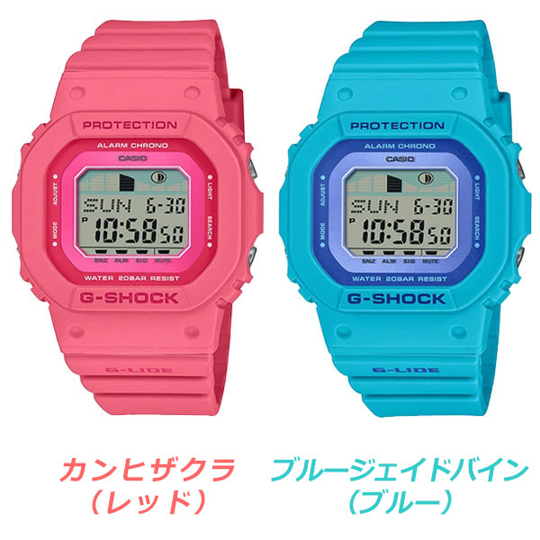 楽天市場】タイドグラフ搭載 レディース Gショック G-LIDE デジタル