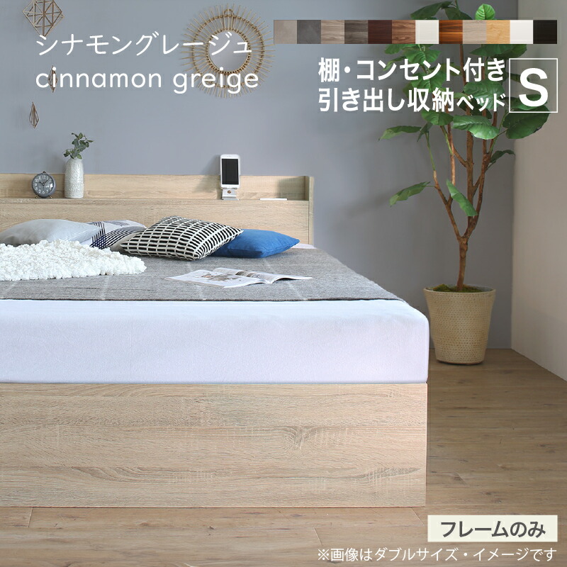 ダブル 布団でも使える フロアベッド ローベッド シナモングレージュ 7