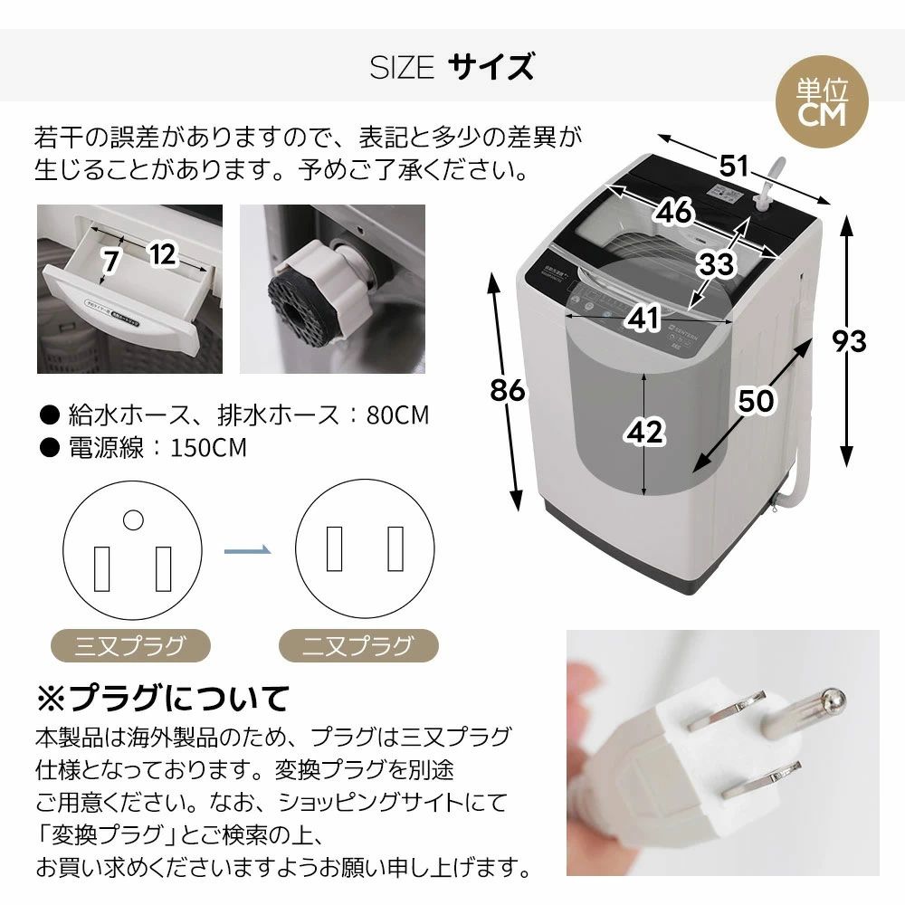 楽天市場】洗濯機 8kg 縦型 大容量 家庭用 全自動洗濯機 大容量 家庭用