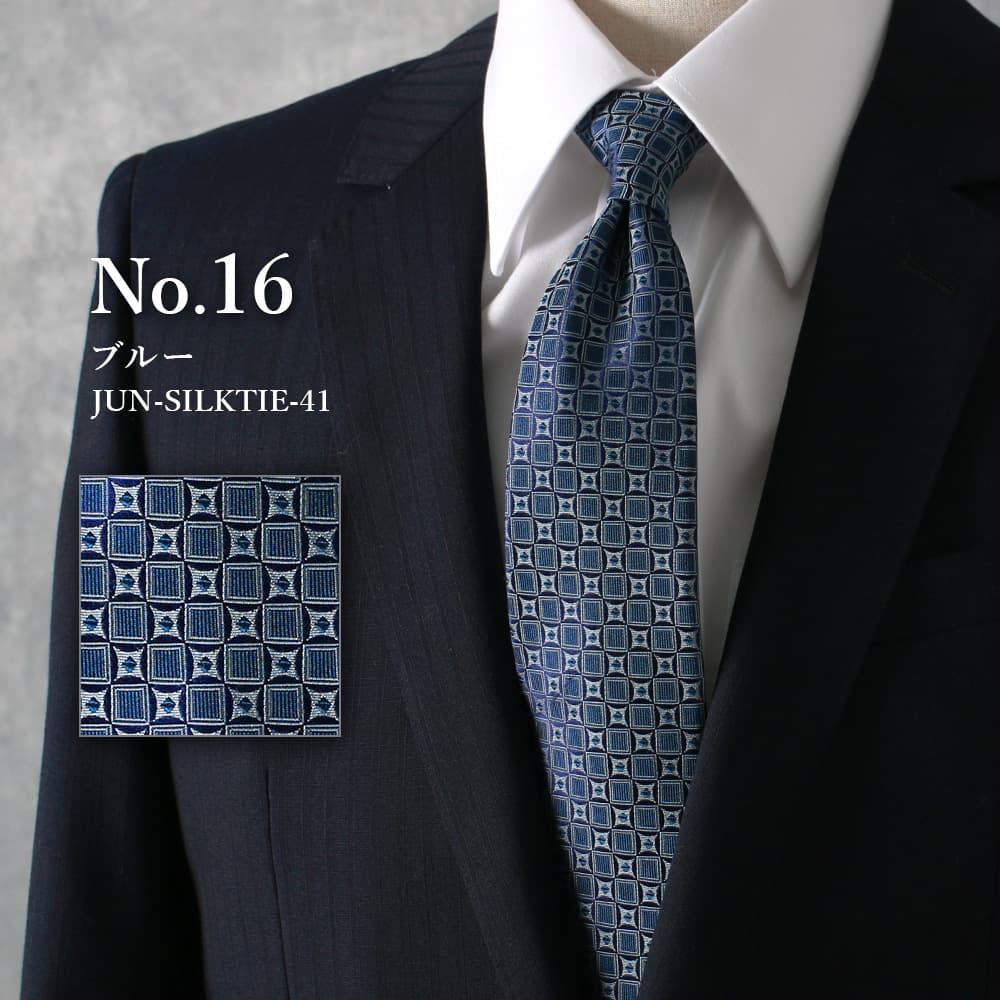 楽天市場】【縦糸の紺色が映える】 ネクタイ ネイビー シルク シルク