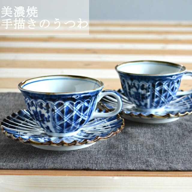 清水焼 瑞昭窯 名匠 二代目作 カップ ソーサー 手書き 染付 清水焼 瑞