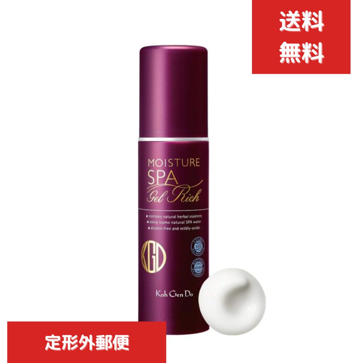 楽天市場】江原道 オールインワン モイスチャー ジェル リッチ 100g