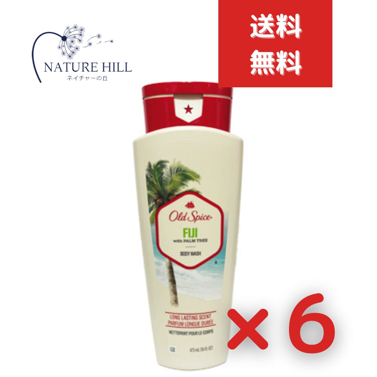 楽天市場】オールドスパイス フィジー ボディウォッシュの通販