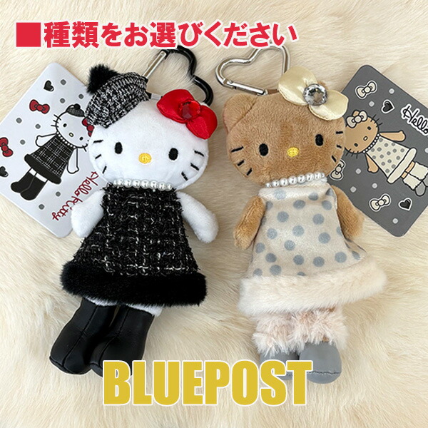 楽天市場】☆2種類からお選びください☆ハローキティ スタイルアップ