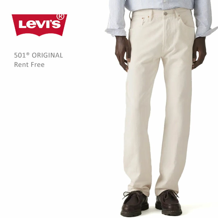 楽天市場】levi's 511 white oak cone denim（メンズファッション）の通販