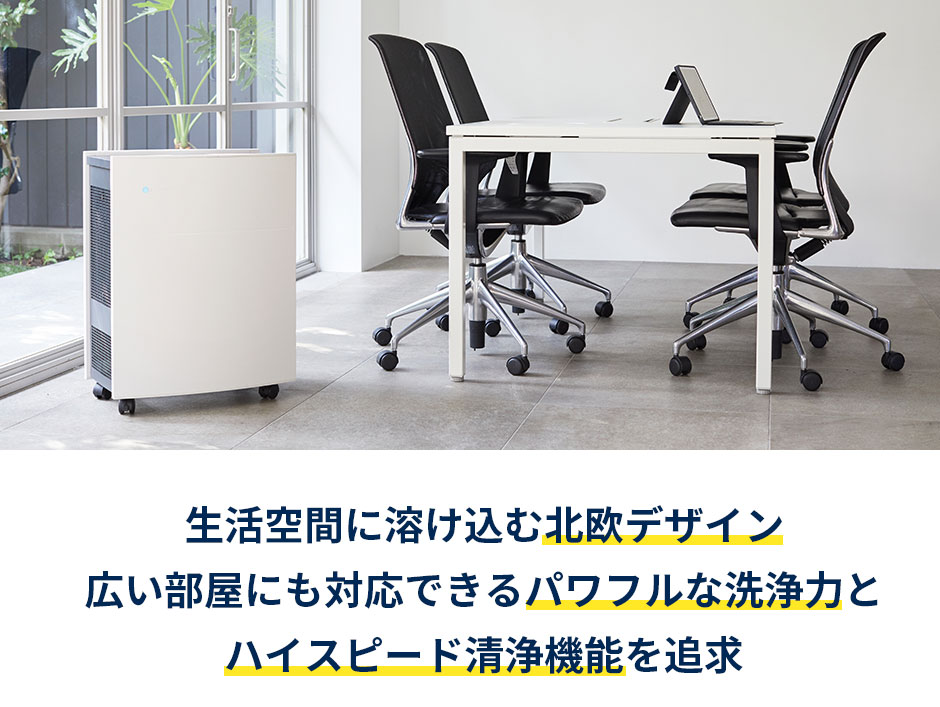 中古】ブルーエア 空気清浄機 Classic 605 75畳 103682 中古】ブルー
