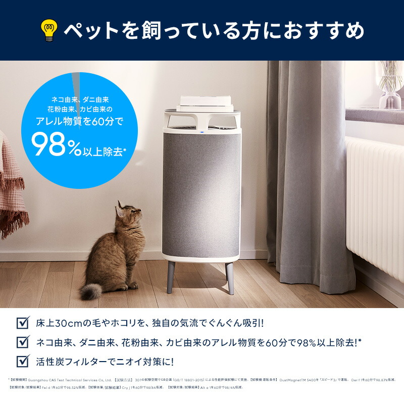 楽天市場】【好評につき完売】空気清浄機 ブルーエア ダストマグネット