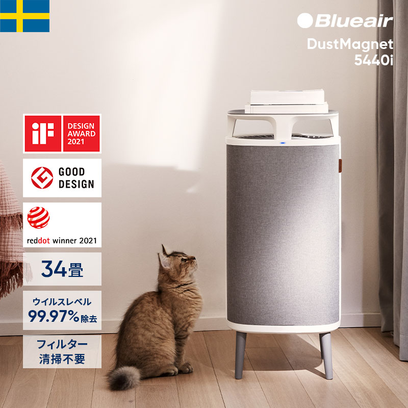 動作確認済】ブルーエア Blueair 空気清浄機 270E 花粉 PM2.5 PM2.5に