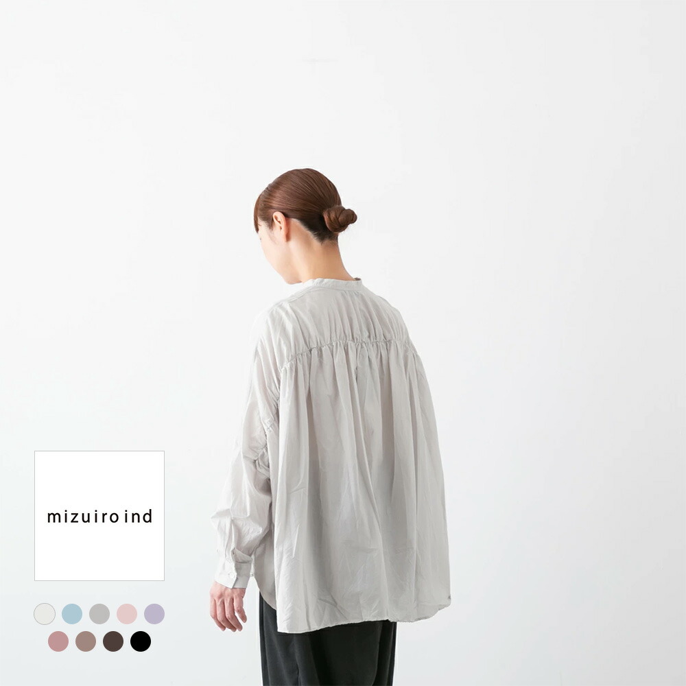 楽天市場】【10%OFFクーポン配布中】(メール便OK) mizuiro ind