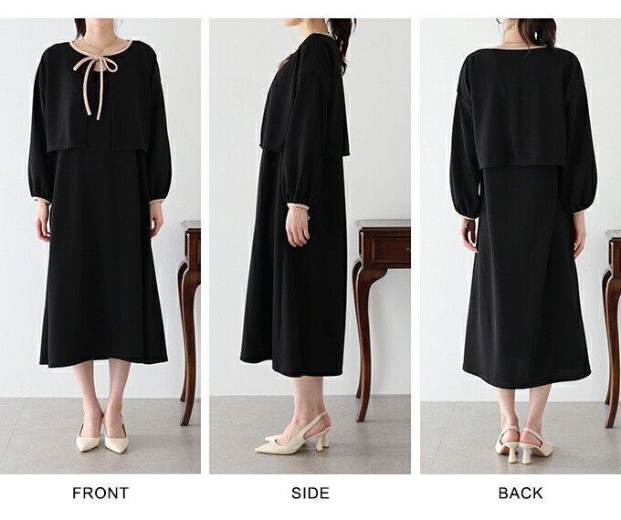 楽天市場】【SALE／50%OFF】配色カーディガン＆ワンピースセットアップ