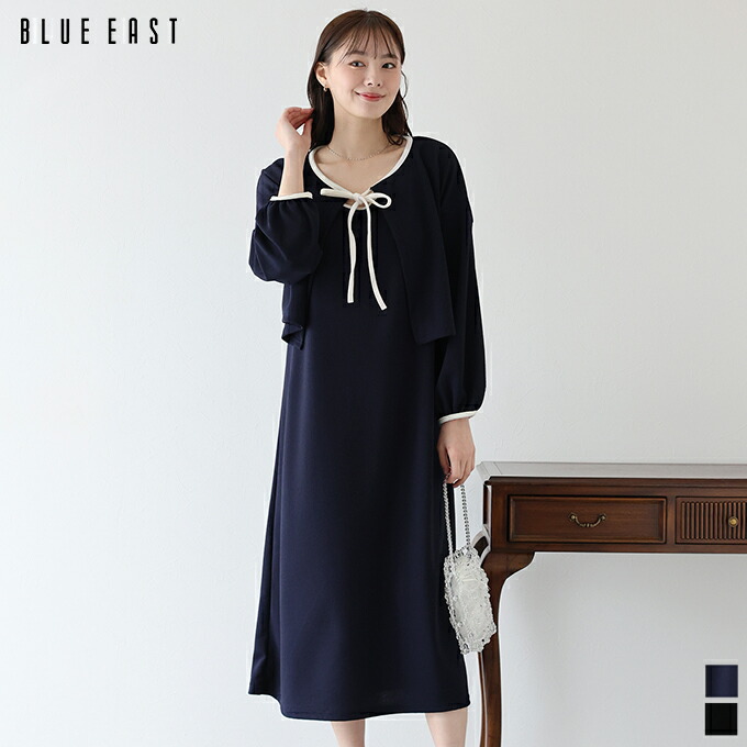 楽天市場】【SALE／50%OFF】配色カーディガン＆ワンピースセットアップ