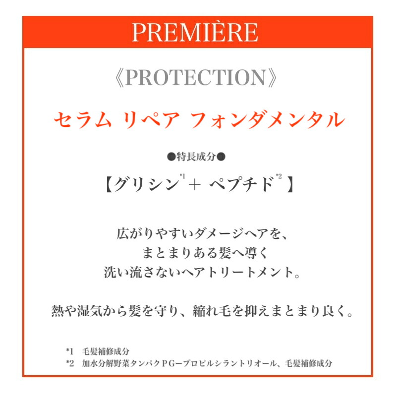 楽天市場】ケラスターゼ トリートメント【数量限定 正規品 サロン公式