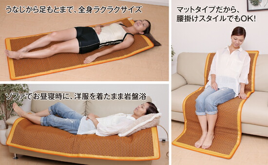 楽天市場】[ドラード つかえる 岩盤浴 Pro R ]海化石うなじ岩盤浴/岩盤