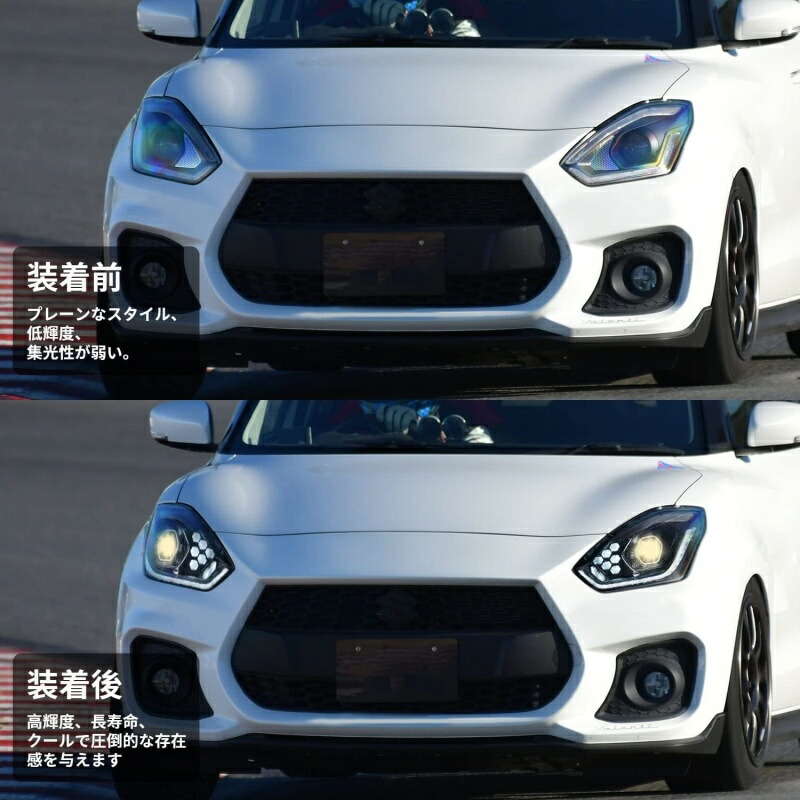 楽天市場】スイフトスポーツ ZC33S ヘッドライト 純正LEDヘッドライト