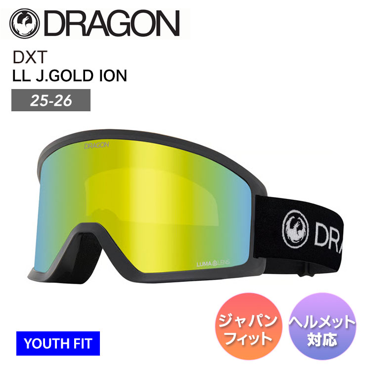 楽天市場】dragon j gold ionizedの通販