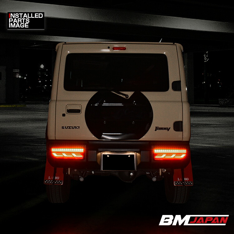 楽天市場】ジムニー シエラ JB64/JB74 LED テールランプ レッドレンズ