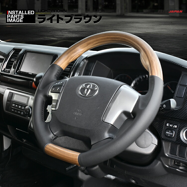 楽天市場】ハイエース 200系 4-8型 2013(H25).12〜2026(R8).1