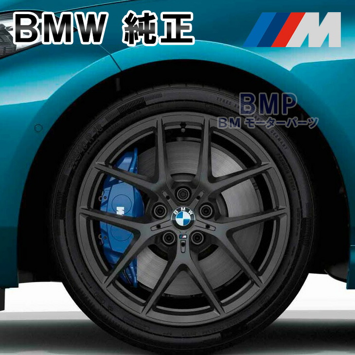楽天市場】BMW 純正 F40 1シリーズ F44 2シリーズ M ライト アロイ
