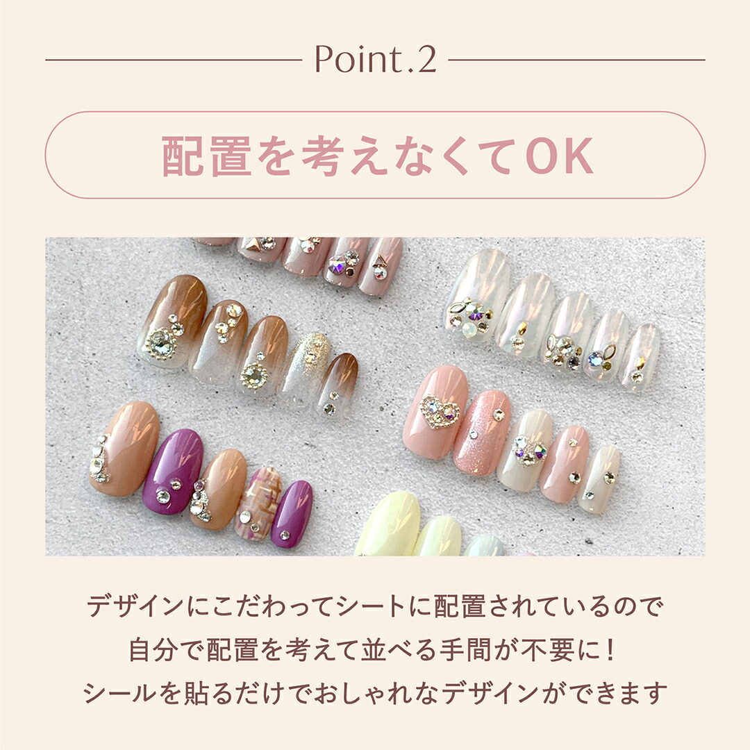 楽天市場】☆P10倍 2日9:59まで☆ネイルストーン 貼るだけ ネイル