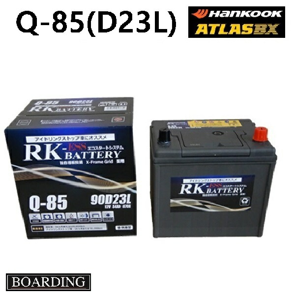楽天市場】q85d23lアイドリングストップ車バッテリーの通販