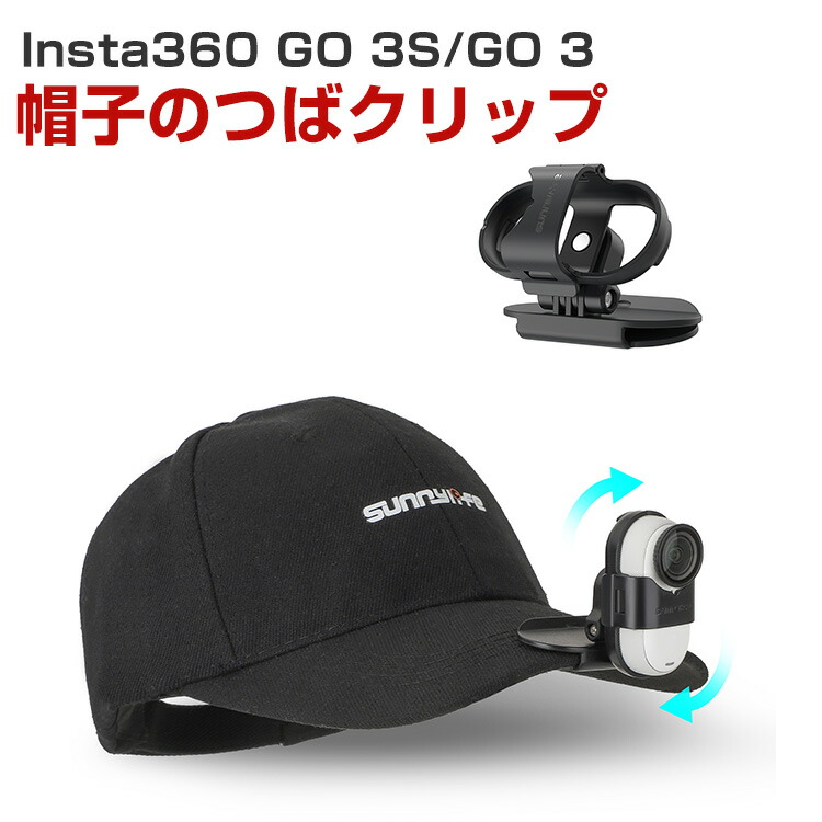 楽天市場】帽子（カメラ・ビデオカメラ・光学機器用アクセサリー