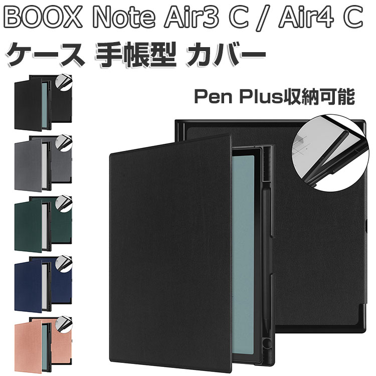 楽天市場】boox note air ケースの通販