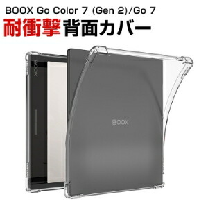 boox go7 電子書籍リーダー」の人気商品一覧 | 安い商品を通販サイト