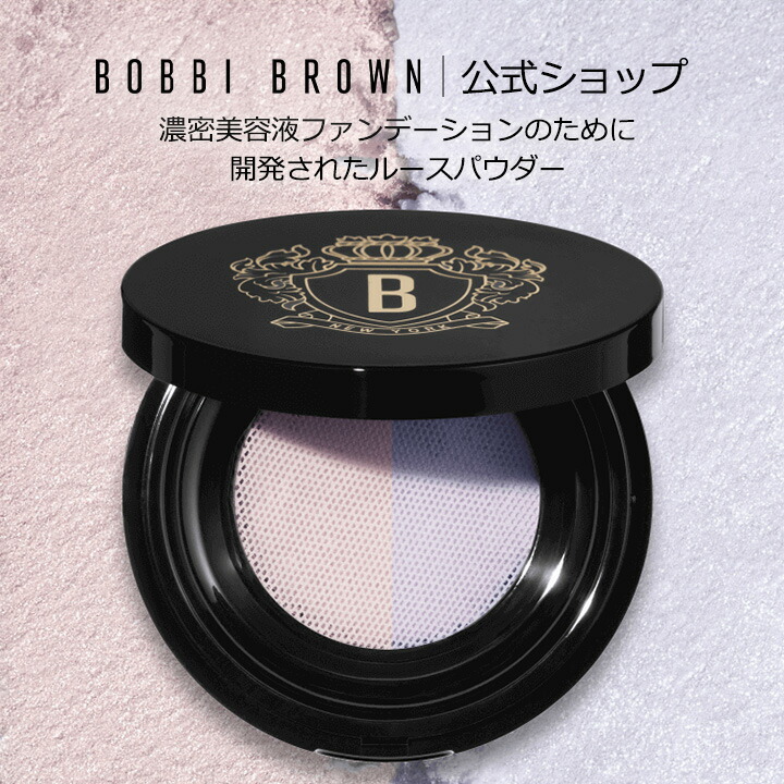 楽天市場】【送料無料】ボビイ ブラウン リュクス ラディアンス ルース