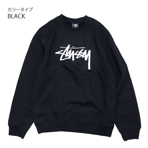 楽天市場】ステューシー【STUSSY】2911156 STOCK CREW レディース