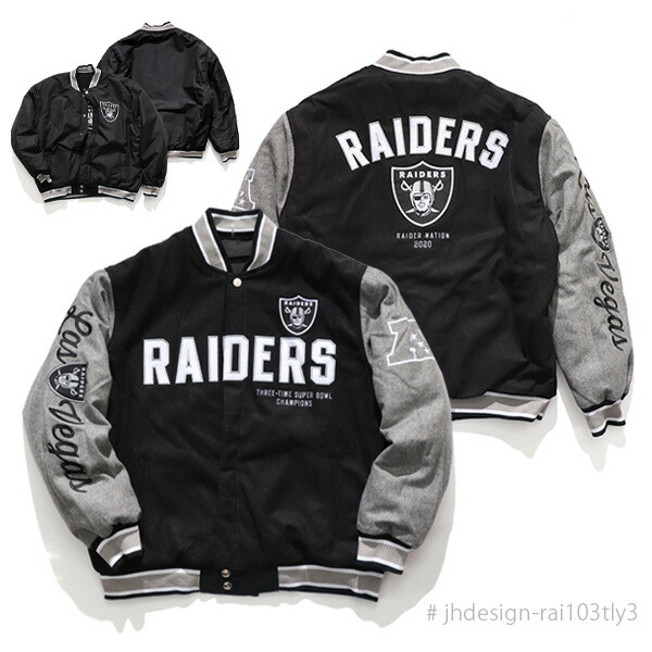 楽天市場】ジェイエイチデザイン【JH Design】RAI103TLY3 リバーシブル