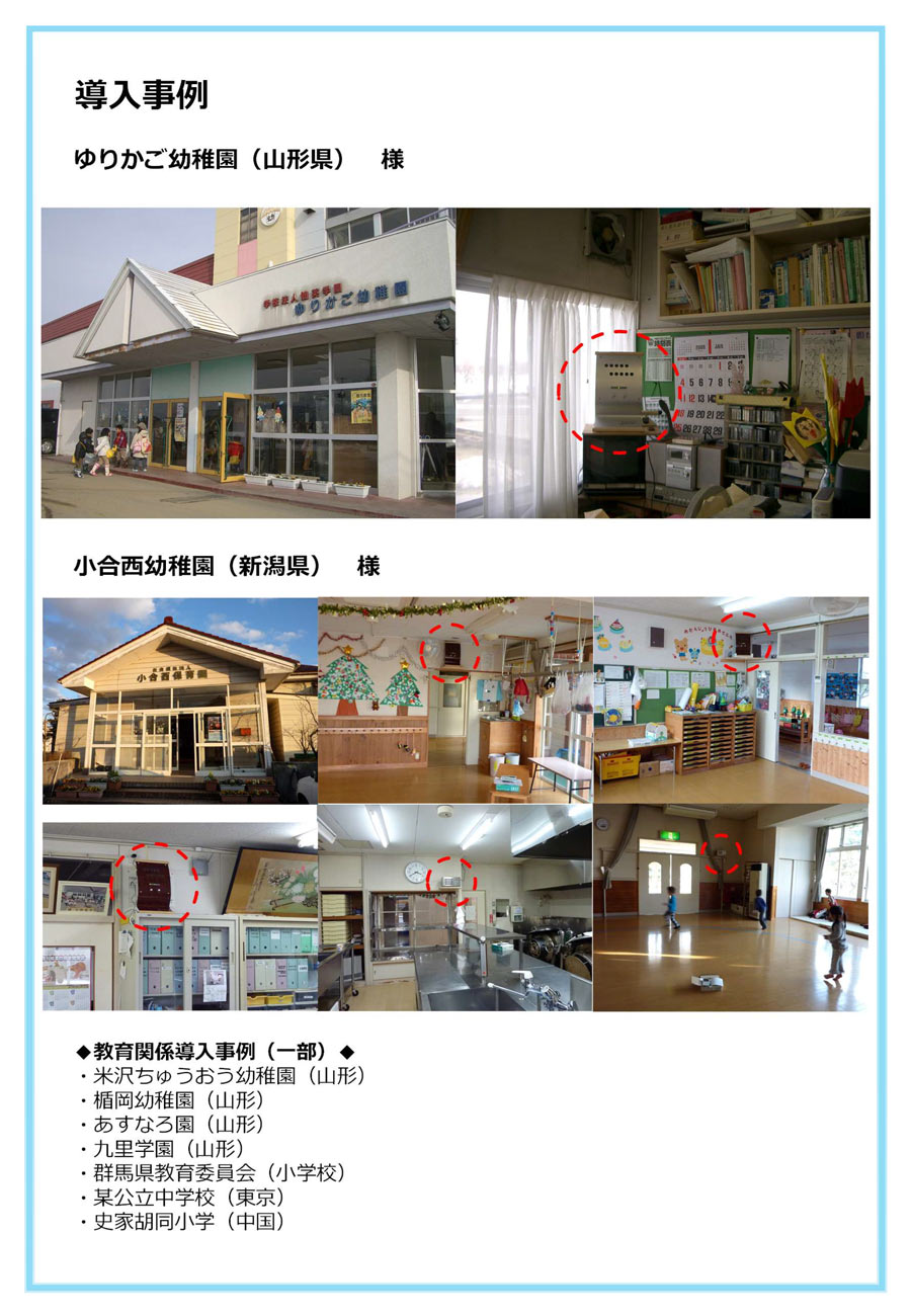 楽天市場】イオンメディック オーリラ IONMEDIC O-RELA GSD-208