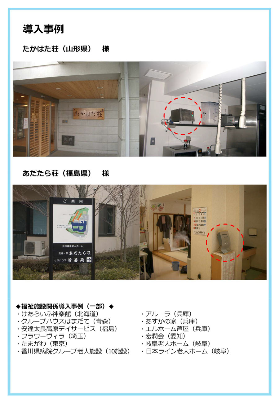 楽天市場】イオンメディック オーリラ IONMEDIC O-RELA GSD-208