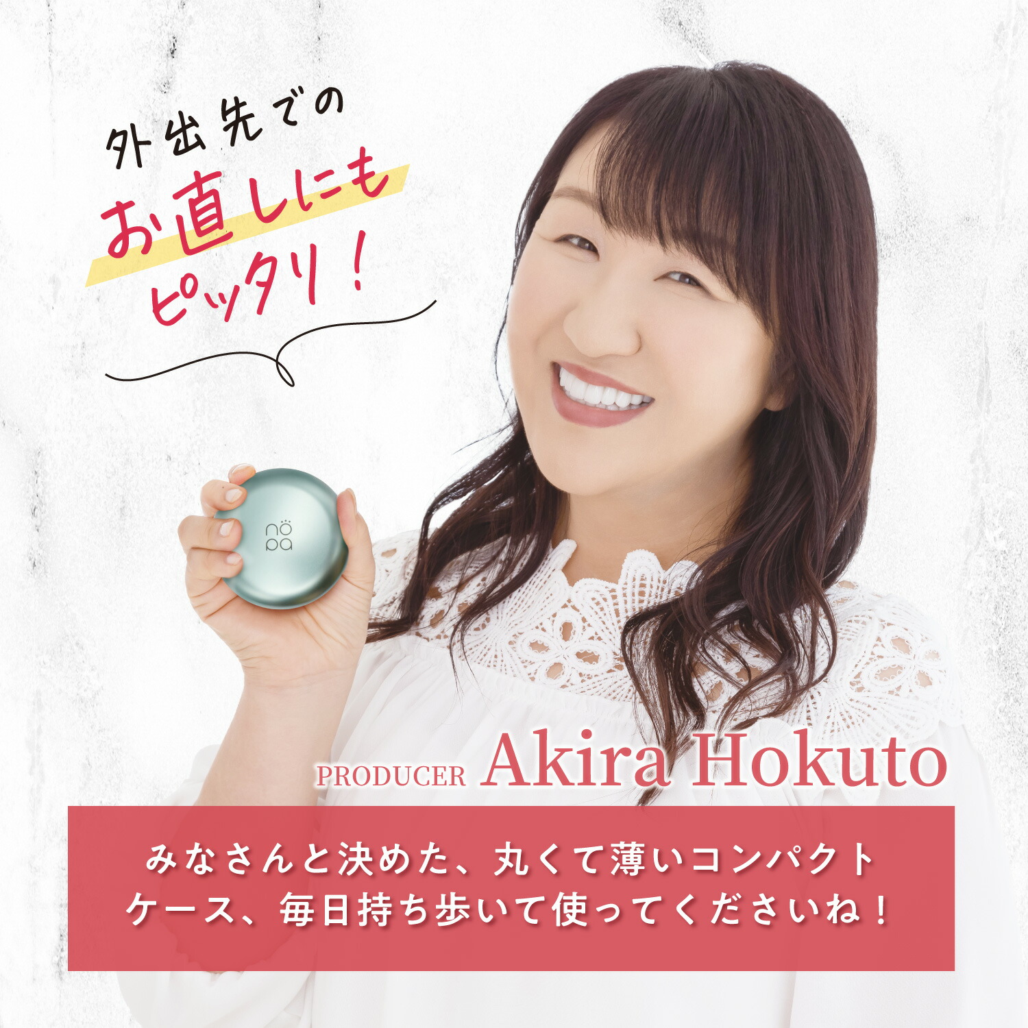 楽天市場】nopa マイベストカラーファンデーション＋プレストパウダー