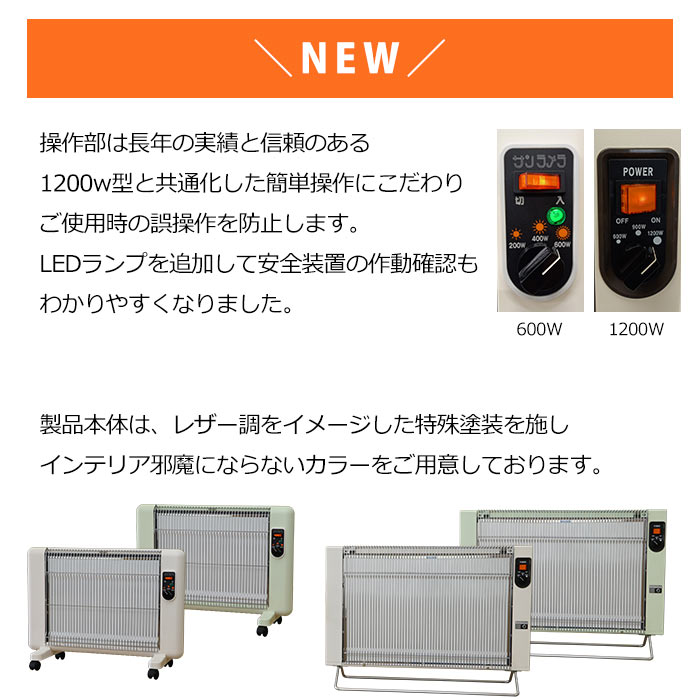 楽天市場】サンラメラ 遠赤外線セラミックパネルヒーター サンラメラ