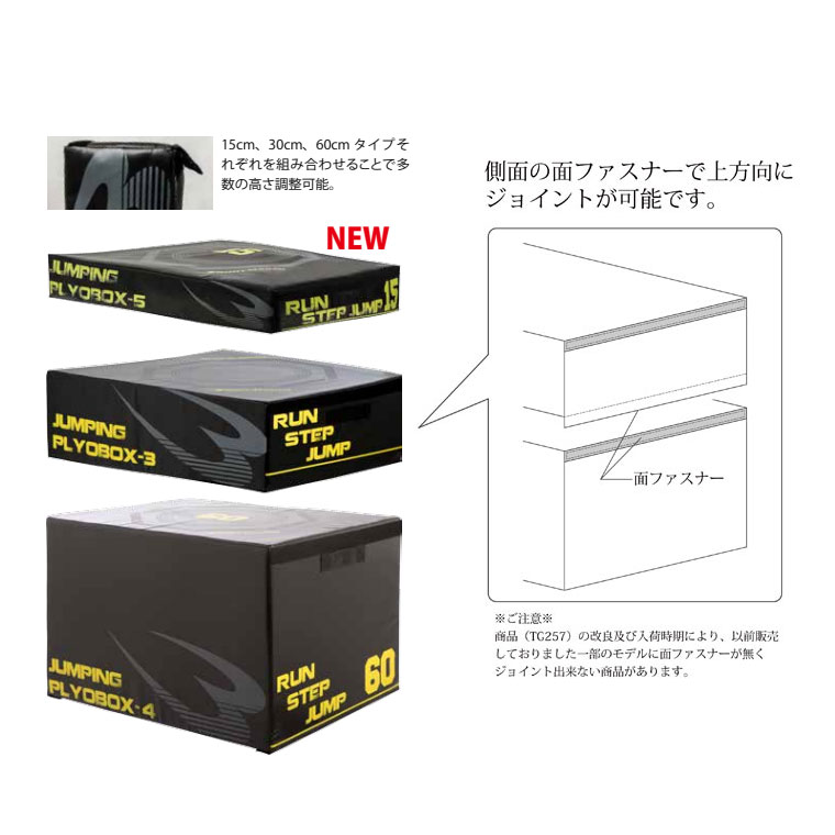 楽天市場】ジャンピングプライオBOX3種セット BODYMAKER ボディ