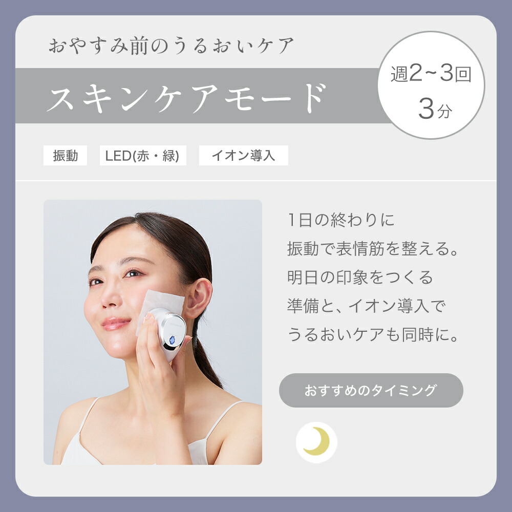 楽天市場】【サンキュークーポン配布中】美顔器 EMS リフトアップ ほう