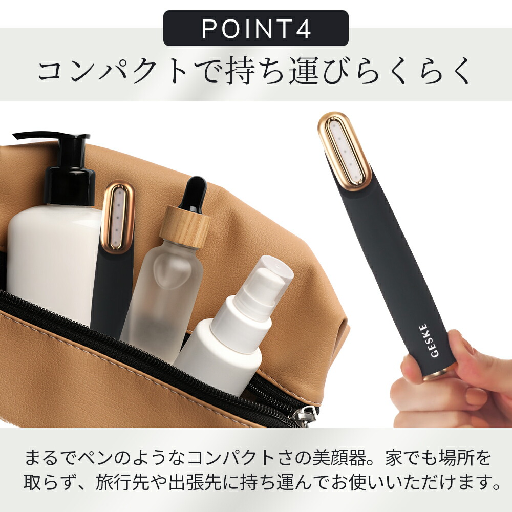 楽天市場】マイクロカレント 美顔器 コンパクト フェイスケア 美容