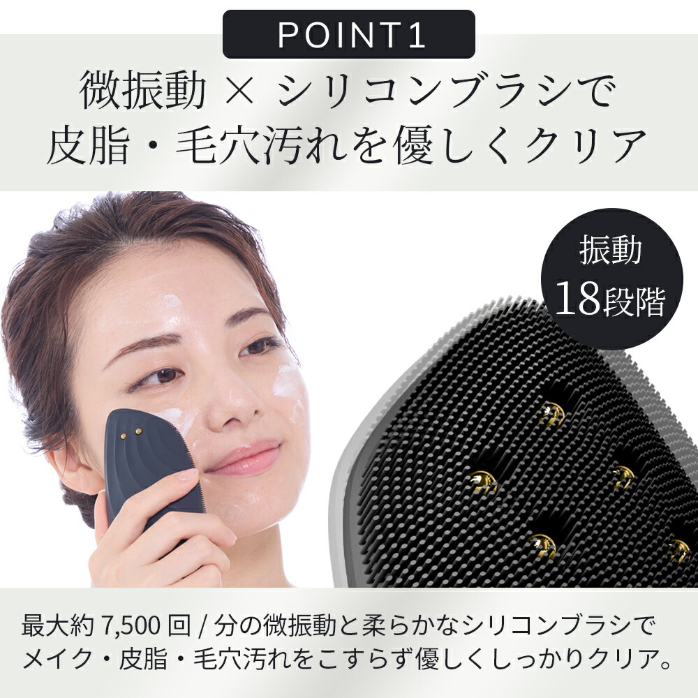 楽天市場】フェイスケア 洗顔ブラシ リフトアップ 美顔器 マイクロ