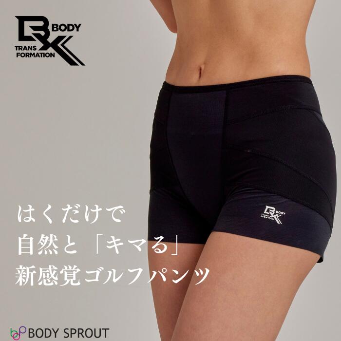楽天市場】【はくゴルフギア】BX GOLF for WOMEN ゴルフ パンツ