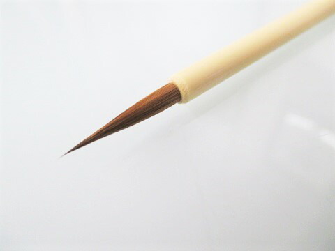 楽天市場】一休園 かな面相筆 山さくら(小) 定価1,650円【熊野筆 書道