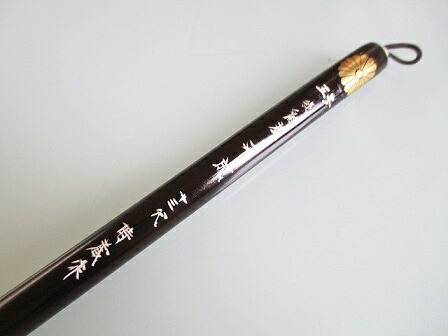 楽天市場】平成 5号 13代時蔵作（定価13,200円 コリンスキー）【太筆