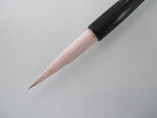 楽天市場】松林堂 中筆 心華(中)(定価5,500円 白馬毛 羊毛 黒狸)【仮名