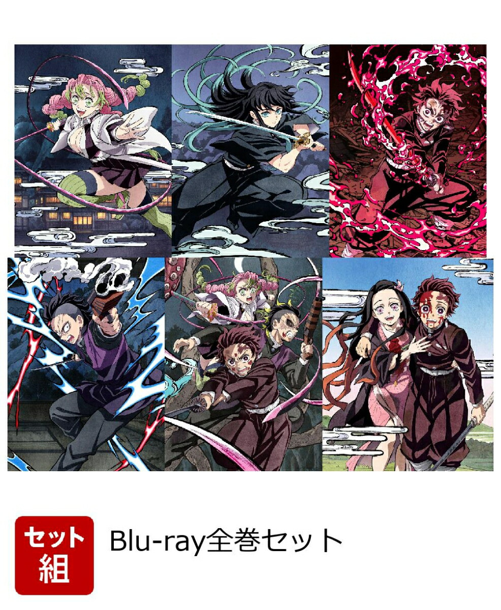 楽天ブックス: 劇場版「鬼滅の刃」無限列車編【完全生産限定版】【Blu