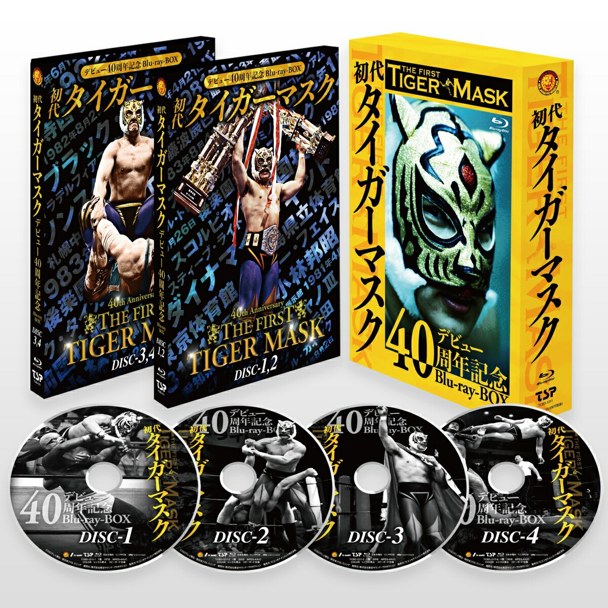 楽天ブックス: アントニオ猪木デビュー65周年記念Blu-ray BOX(デジタル